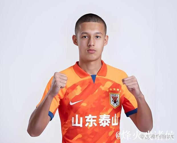 他有望成为泰山01后青训第二位国脚，曾是亚冠核心